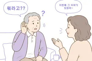 “80대까지 30데시벨 청력유지해야 우울증·치매 안걸린다”