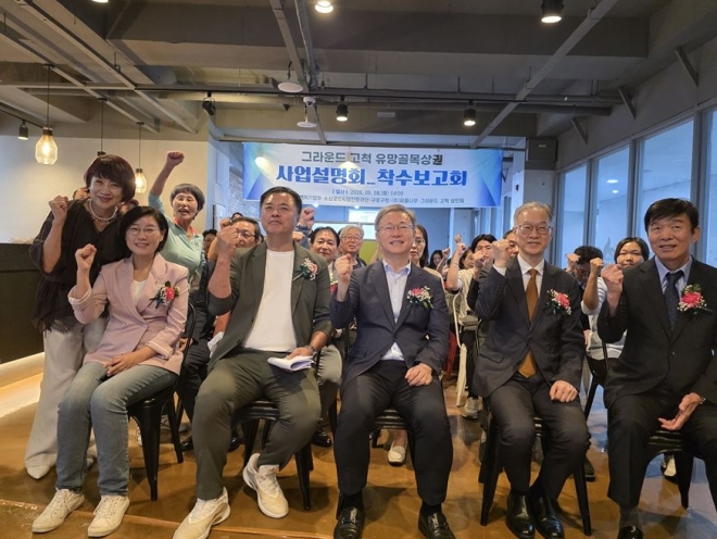 김미주 서울시의원 “‘그라운드 고척’ 야구 특화 골목상권 조성 환영”