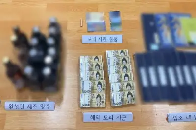 부산서 35억원치 가짜양주 팔아치운 일당 검거…가혹행위 못견딘 조직원 신고에 덜미
