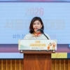 thumbnail - 김경우 서울시의회 보건복지위원장, 여권통문의 날 및 양성평등주간 기념 ‘2026 서울여성대회’ 참석