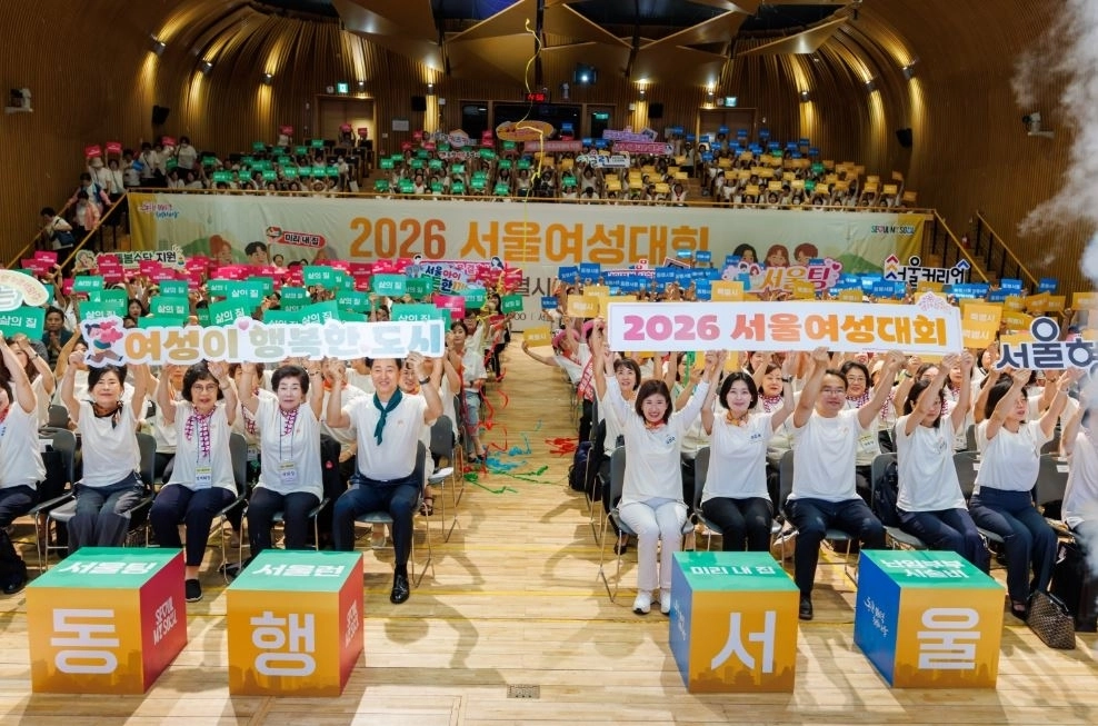 2026 서울여성대회 단체 기념촬영. 서울시의회 제공