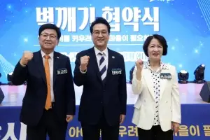 안민석 교육감 ‘벽 깨기’ 본격 시동…교육청-지자체 공동협약