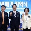 안민석 교육감 ‘벽 깨기’ 본격 시동…교육청-지자체 공동협약