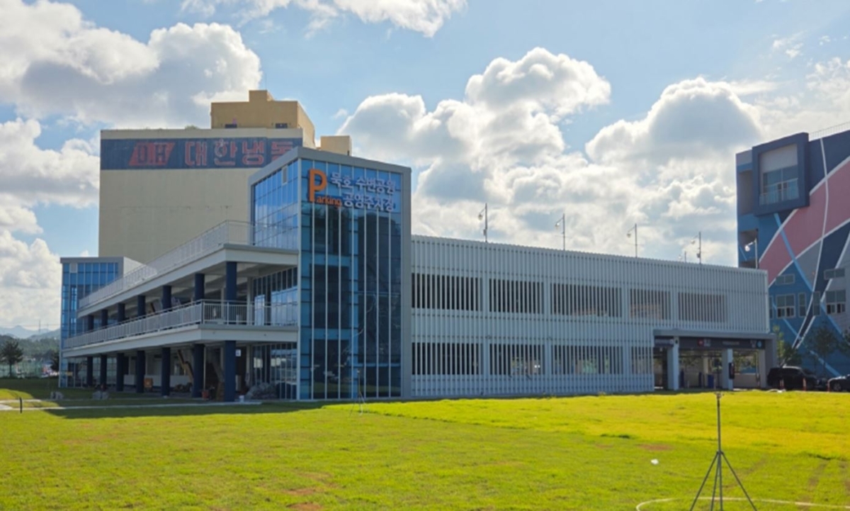 강원 동해시 묵호수변공원 주차빌딩. 동해시 제공