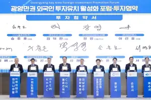 광양경자청, 1조원대 투자 협약 체결···에너지·방산 등 미래 산업 전환 가속화