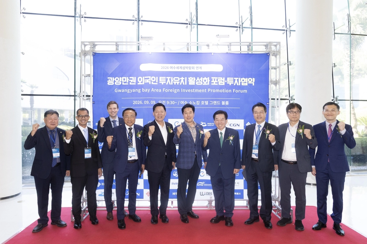 오른쪽에서 네번째 구충곤 광양경자청장, 다섯번째 주연창 전남광주통합특별시 의원, 오른쪽 여섯번째 김정희 전남광주통합특별시의원