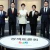 여야, 부동산 공급 대책 공개 토론…與 “공공 주도” vs 野 “민간 주도”
