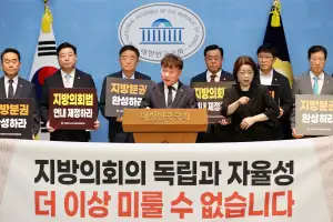 남종섭 경기도의회 의장, 9일 ‘지방의회법 제정 촉구’ 국회 공동 기자회견