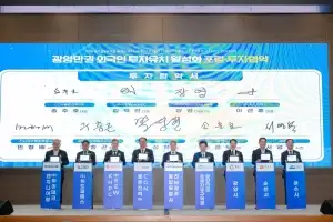 순천시·㈜위드피에스 투자협약 체결···방위산업 생태계 조성 본격화