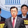 김희수 경북도의회 의장, ‘지방의회법’ 조속 제정 촉구
