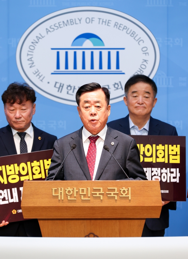 김희수 경북도의회 의장, ‘지방의회법’ 조속 제정 촉구