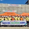 경북도의회 건설소방위, 현장 확인 및 안전 실태 점검