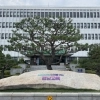 경남 학생 2.8% “학교폭력 피해 경험”…초등학생 5.6%