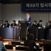고려아연 감사위원, 최윤범 회장 측이 확보…경영권 수성