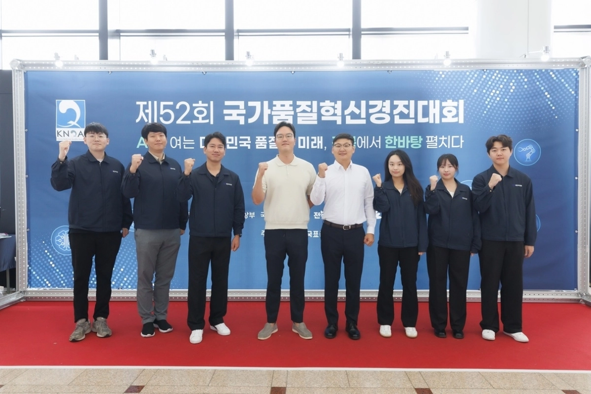 (사진=케이디파인켐 제공)