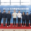 케이디파인켐 ‘AI EXPRESS’, 국가품질혁신경진대회 사무간접 분야 은상