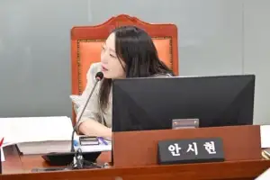 안시현 경기도의원 “유묵 환수 포기했는데 안중근 평화센터만 개관하나”