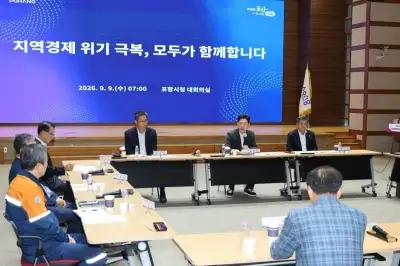 포스코 부분 파업에…포항지역 “상황 예의주시”