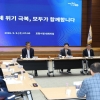 포스코 부분 파업에…포항지역 “상황 예의주시”