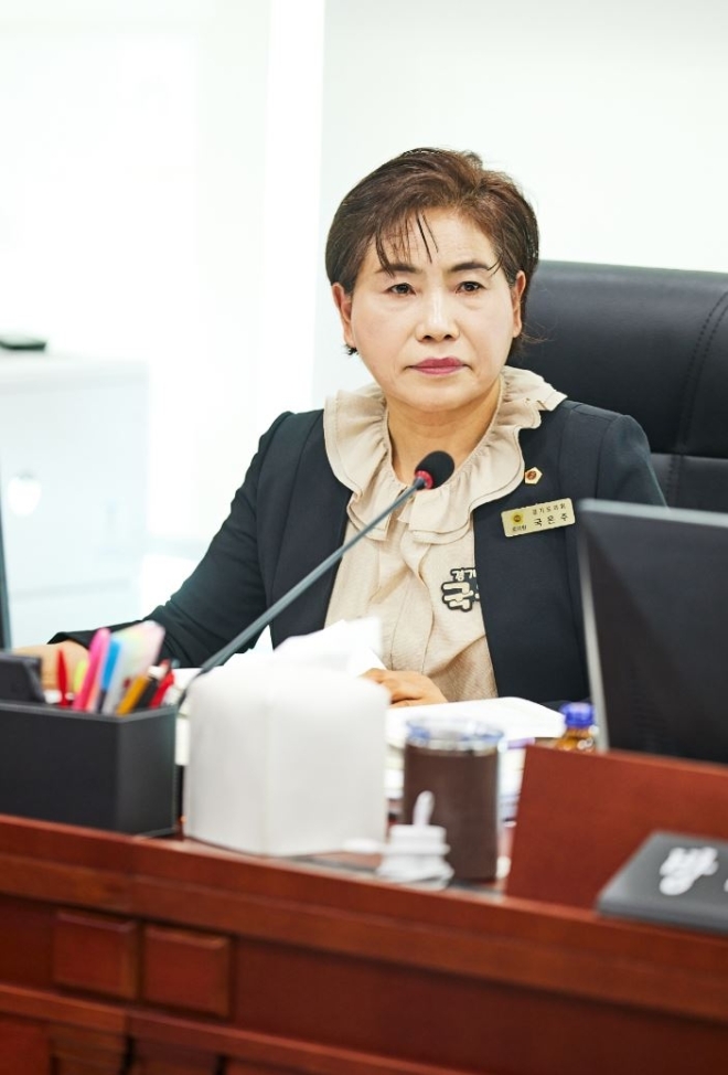 국은주 경기도의원 “세워놓고 반납하는 예산 반복 안 돼, 집행 가능한 예산 편성해야”