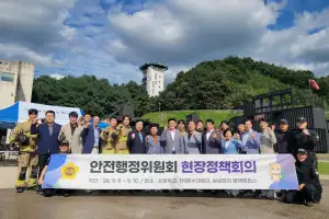 경기도의회 안전행정위원회, 소방 교육·훈련 현장 찾아 대응역량 점검