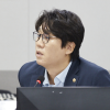 박준모 경기도의원 “위탁사업, 성과평가와 수행기관 전문성 면밀히 살펴야”