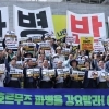 “이란 타깃 될 것” “대북 억지력 약화”… 군도 여권도 파병 우려