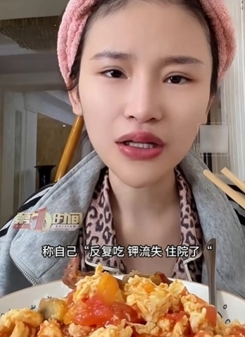 잉잉의 생전 마지막 영상 모습. SNS 캡처