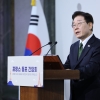 이 대통령 “저의 임기는 헌법상 명확하게 제한돼 있어”