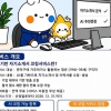 관악구, 미취업 청년에 AI 기반 자기소개서 코칭 서비스