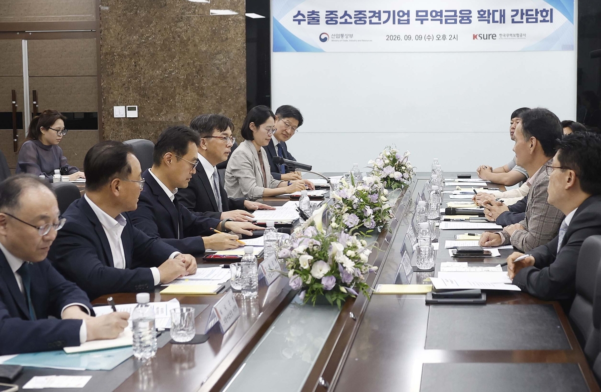 수출 중소중견기업 무역금융 확대 간담회
