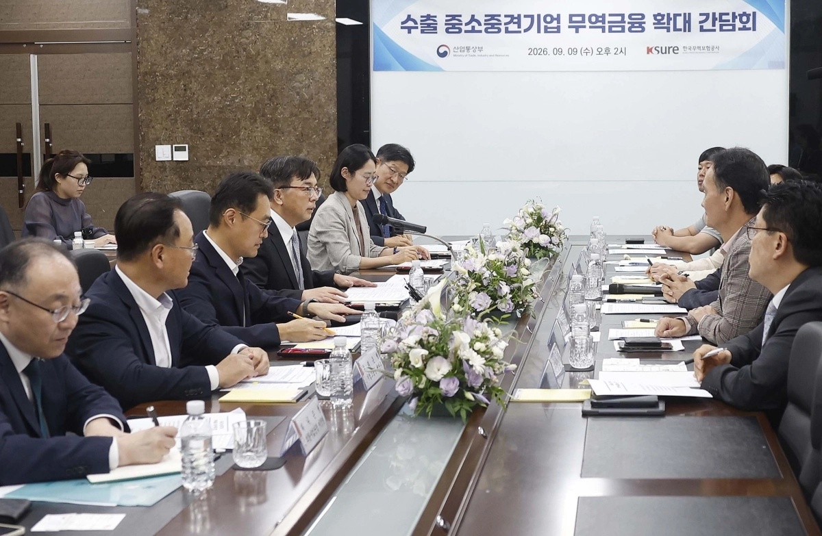 수출 중소중견기업 무역금융 확대 간담회