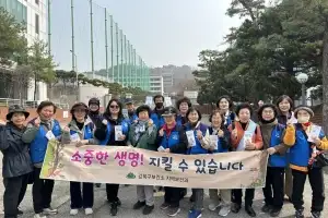 강북에는 자살예방 생명지킴이가 있다
