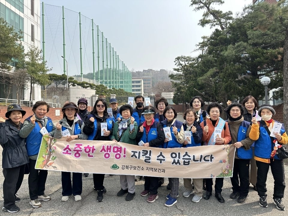 강북구 생명지킴활동가들이 지난 3월 캠페인 이후 기념촬영을 하고 있다.  강북구 제공