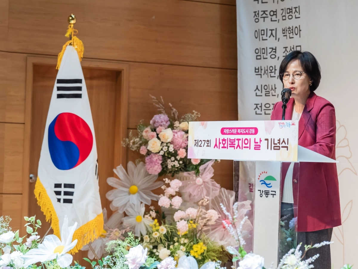 이수희 강동구청장이 지난 7일 강동어린이회관에서 열린 ‘제27회 사회복지의 날’ 기념식에서 인사말을 하고 있다.  강동구 제공