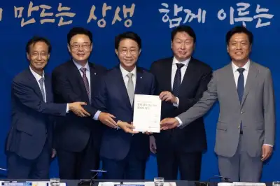 국회·재계 손잡고 ‘경제대도약위’ 출범