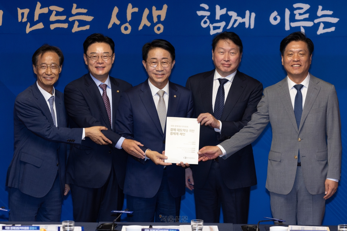 9일 국회 사랑재에서 열린 국회 경제대도약위원회 출범식 참석자들이 ‘경제 대도약을 위한 경제계 제언’을 들고 기념촬영을 하고 있다. 왼쪽부터 유동수 국회 정무위원장, 김성원 국회 산업통상자원중소벤처기업위원장, 조정식 국회의장, 최태원 대한상공회의소 회장, 조승래 국회 재정경제기획위원장. 홍윤기 기자