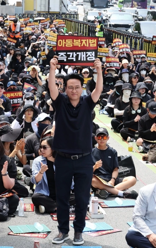 안민석 교육감이 지난 7월 교권보호를 촉구하는 집회 현장에서 ‘아동복지법 즉각개정’ 손팻말을 들고 있다. 경기교육청 제공