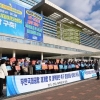 “활주로 보수 핑계 재개항 연기 안돼”…무안공항 추진위, 11일 대규모 집회