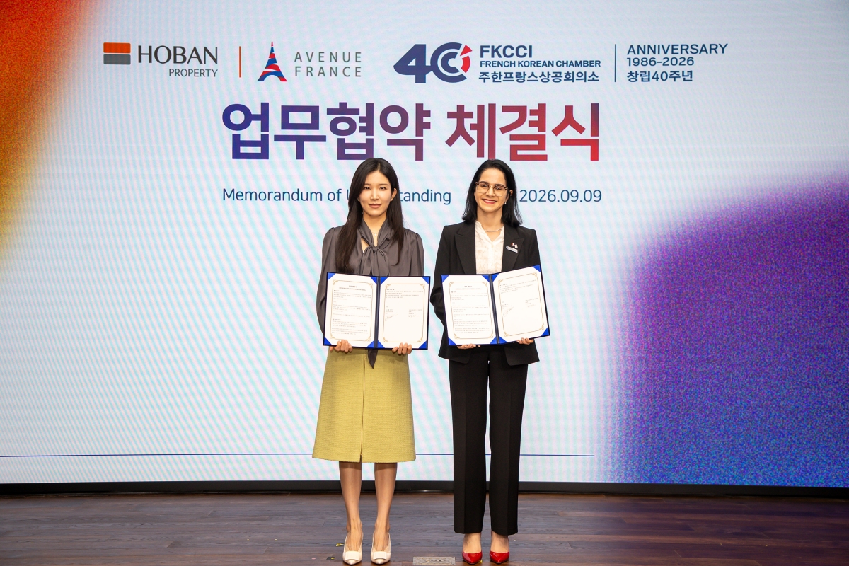 김윤혜(왼쪽) 호반프라퍼티 경영총괄사장과 소냐 샤이예브 킴 주한프랑스상공회의소 대표가 지난 9일 서울 서초구 호반그룹 본사에서 업무협약을 체결한 뒤 기념촬영을 하고 있다. 호반그룹 제공