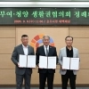 “부여군에 충남 첫 국립호국원을”, 공주·부여·청양 ‘한목소리’
