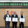 “부여군에 충남 첫 국립호국원을”, 공주·부여·청양 ‘한목소리’