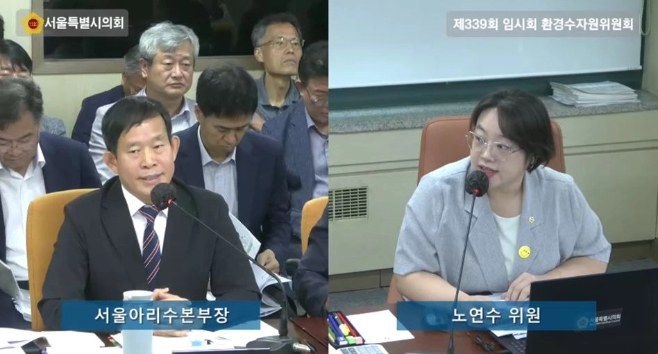 제339회 임시회 서울아리수본부 업무보고 질의에서 서울아리수본부장에게 질의하는 노연수 의원. 서울시의회 제공