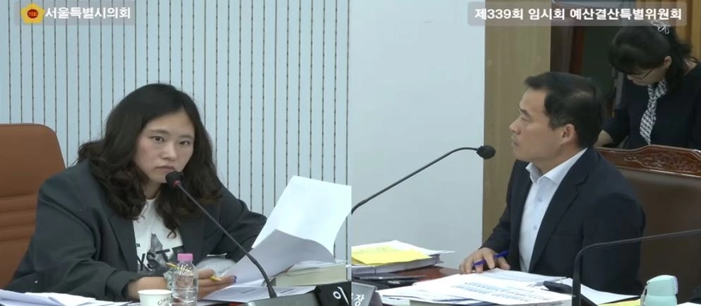 지난 8일 제399회 임시회 서울시교육청 추가경정예산안 심사에서 질의하는 이수진 의원. 서울시의회 제공