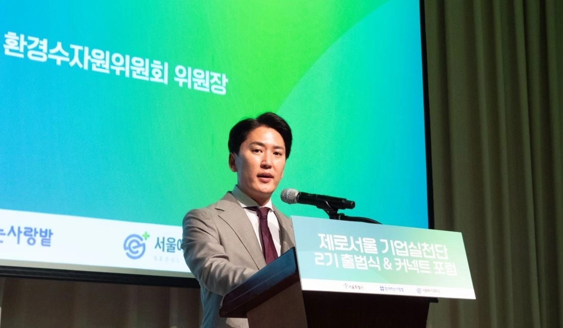 지난 9일 서울시청 3층 대회의실에서 열린 ‘제로서울기업실천단 2기 출범식’에 참석해 축사하는 이민석 위원장. 서울시의회 제공