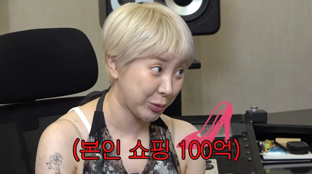 사진=유튜브 ‘개과천선 서인영’ 캡처
