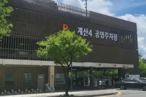 인천시, 추석 연휴 공영·공공기관 주차장 642곳 무료 개방