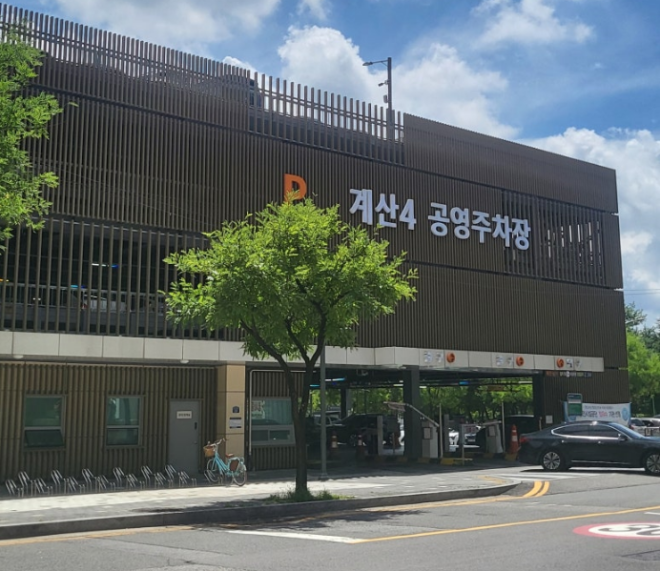 인천시, 추석 연휴 공영·공공기관 주차장 642곳 무료 개방