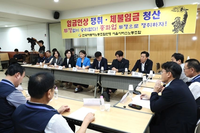지난 9일 열린 서울시버스노동조합의 간담회에 참석한 유주동 의원(오른쪽에서 네 번째). 서울시의회 제공