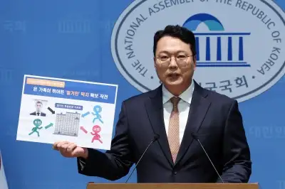 “강신철 일가 4명 ‘철거민 딱지’”…천하람 “국방 말고 국토부 장관이나”